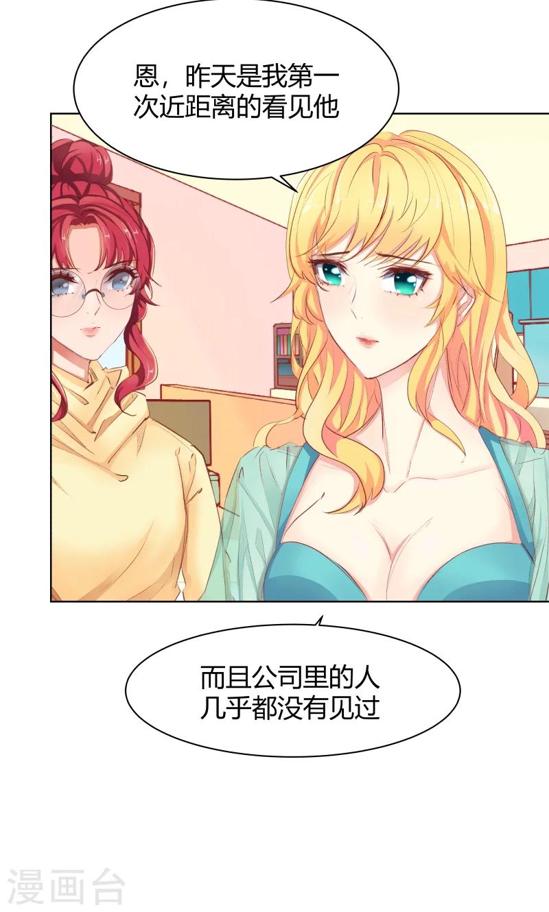 第22话25