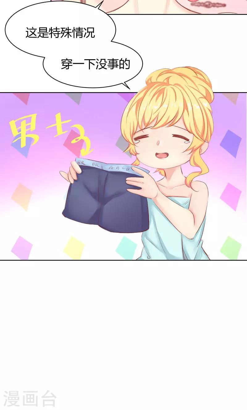 第12话7