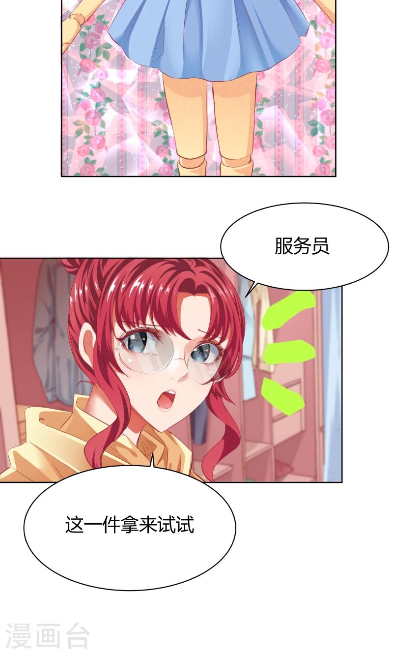 第18话9