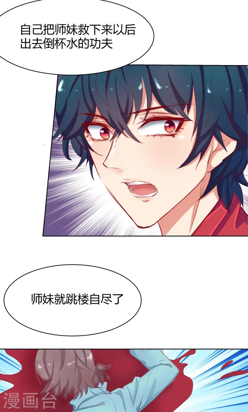 第14话10