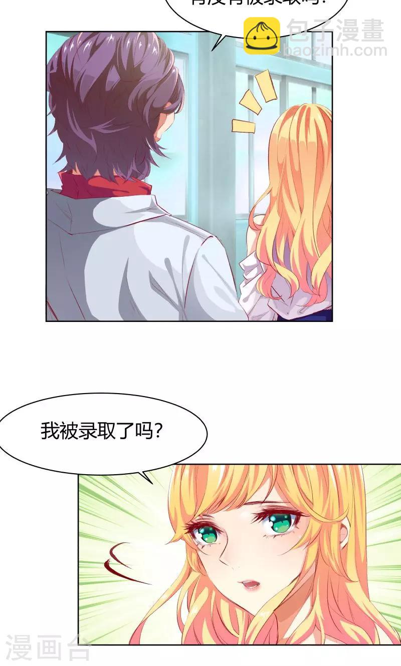第3话6