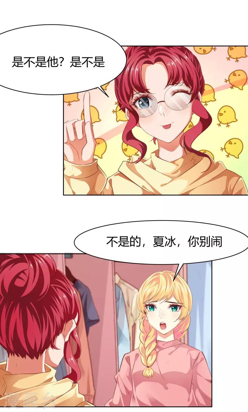第19话0