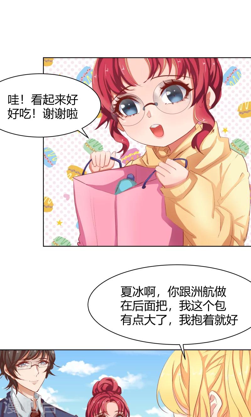 第23话21