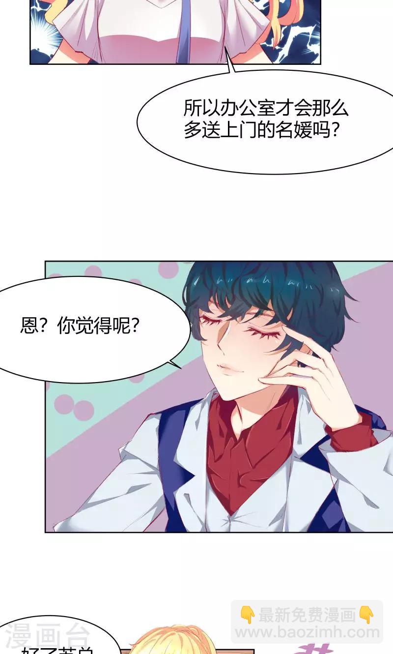 第6话10