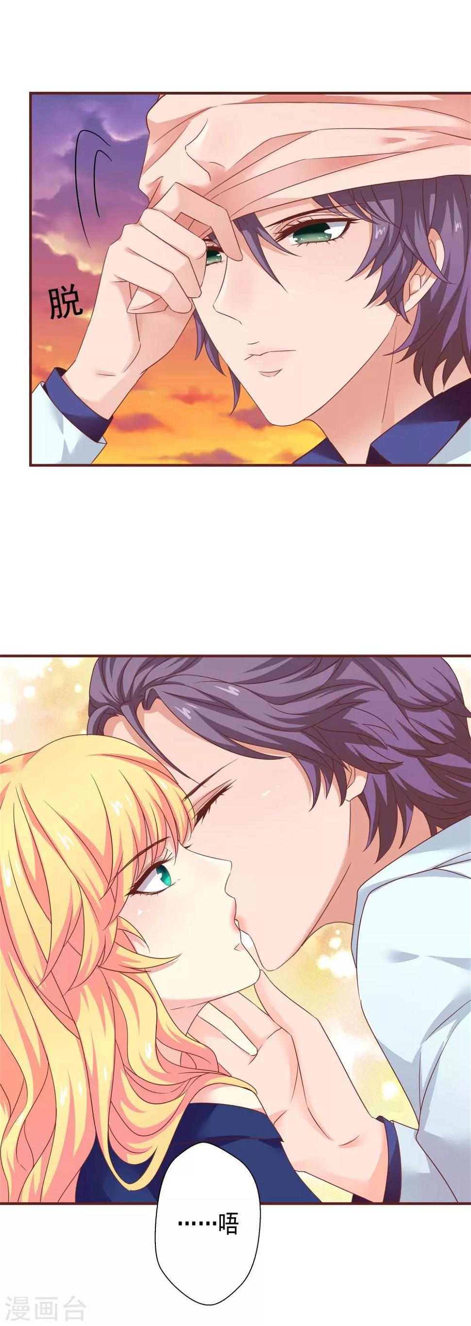 第34话12