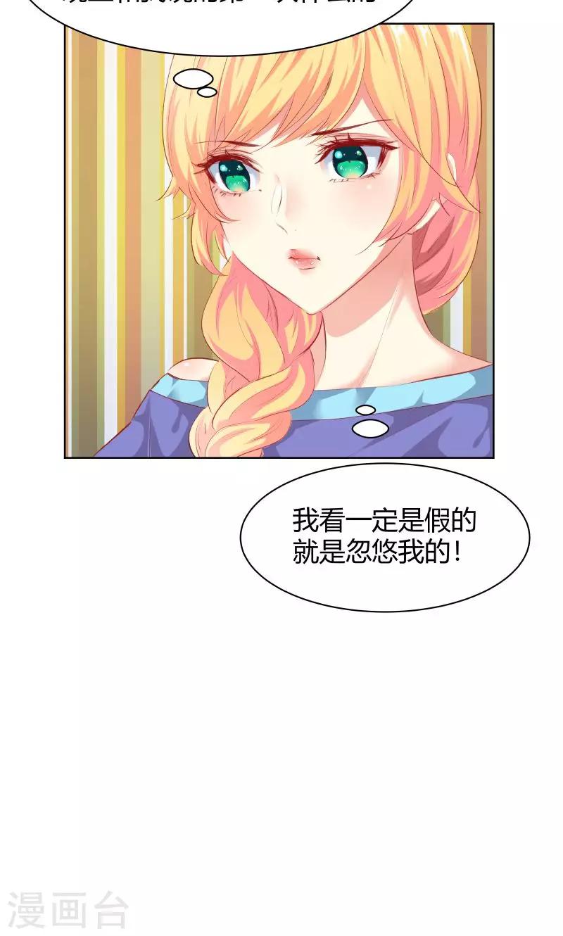 第16话11