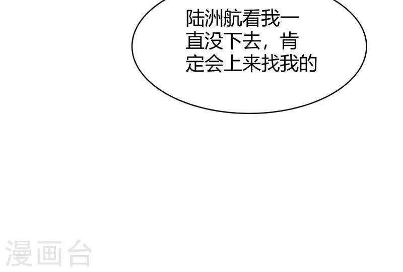 第28话18