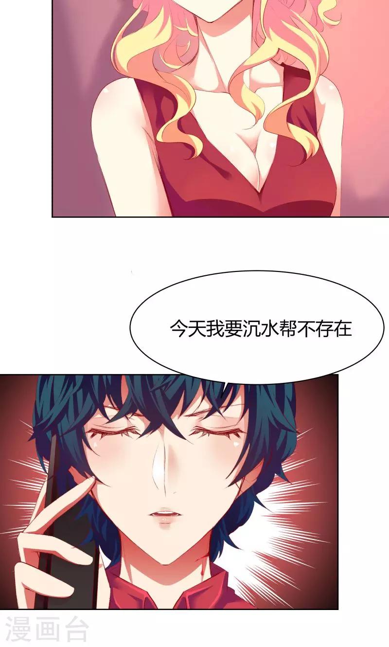 第10话5