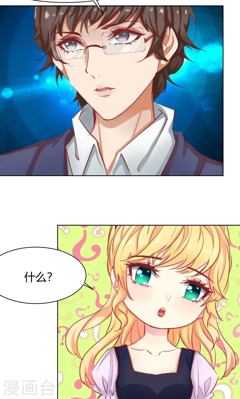 第22话39