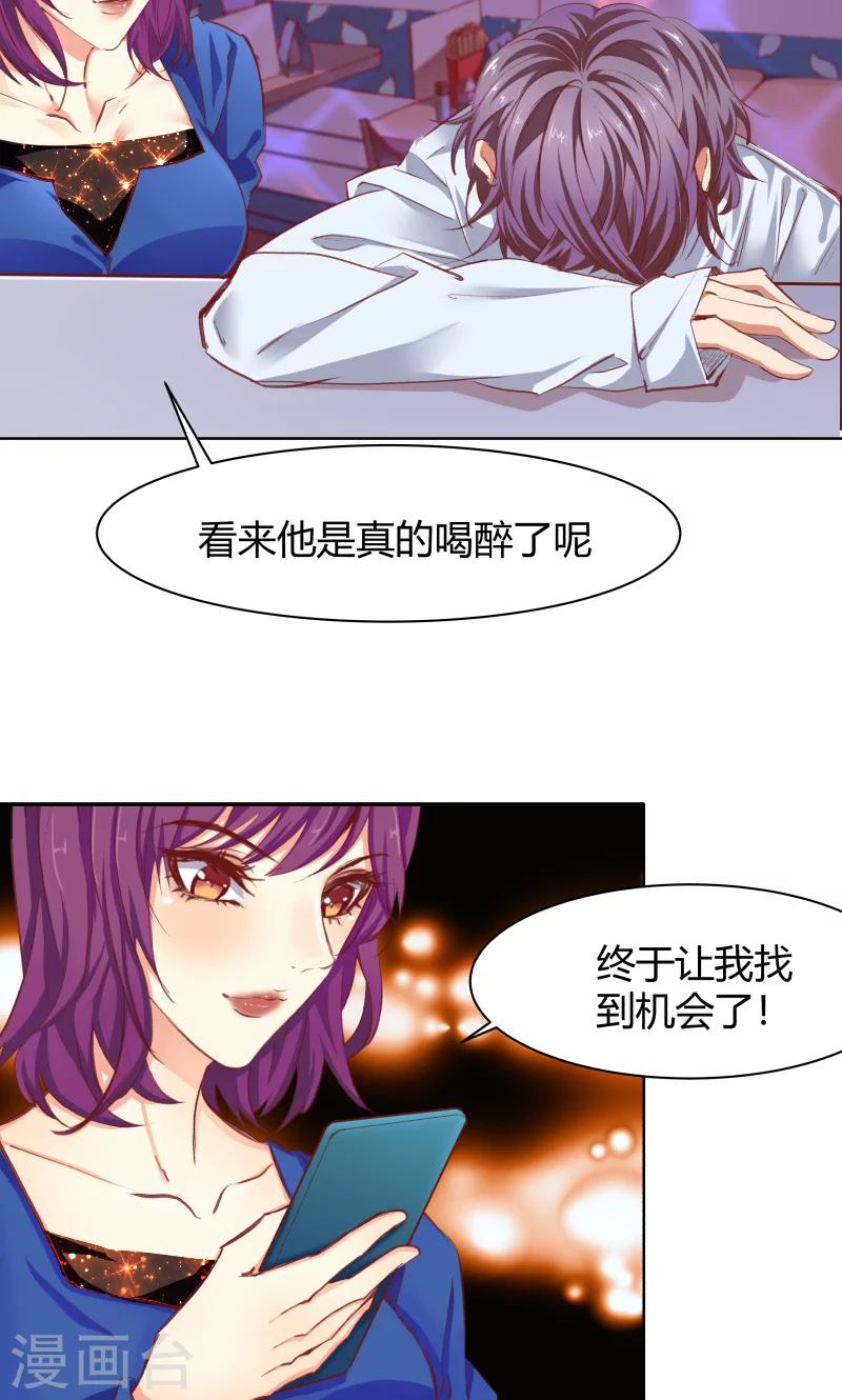 第25话25