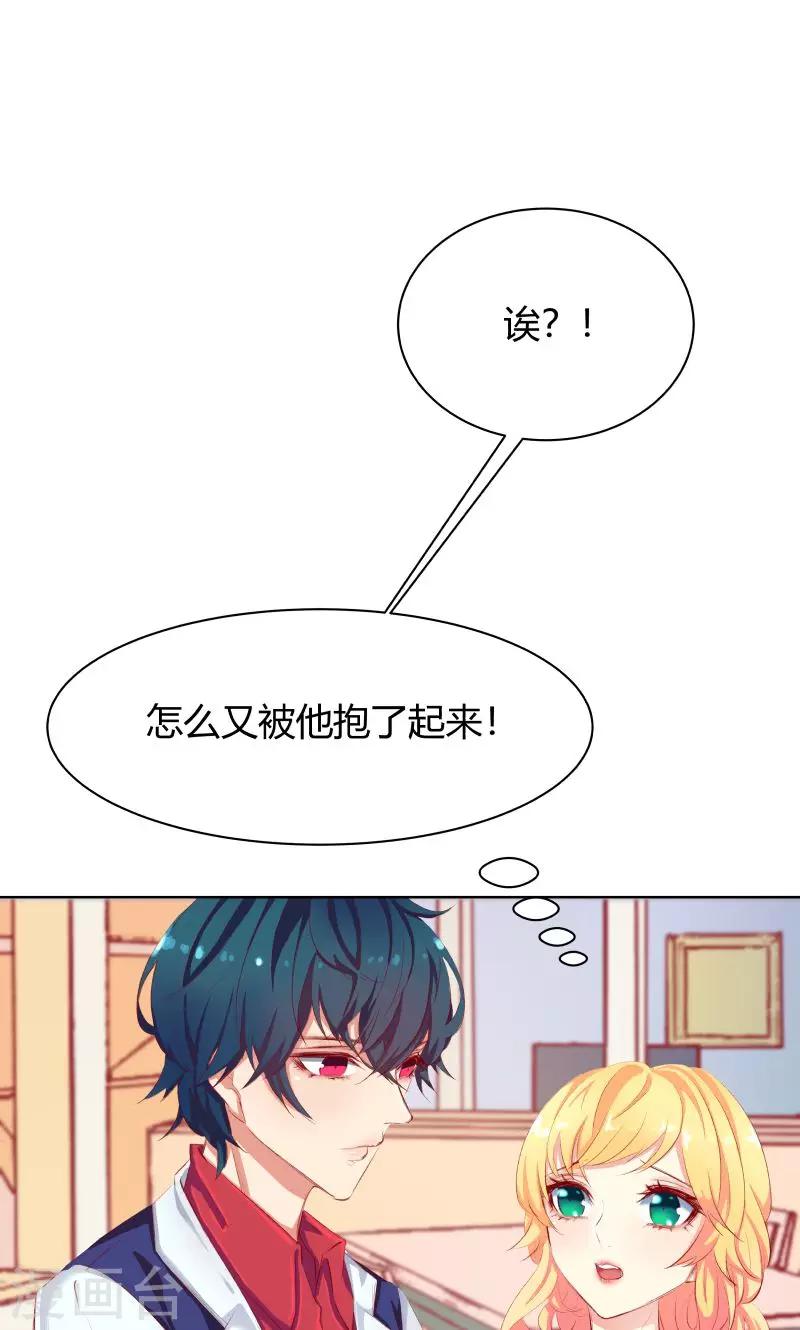 第11话17