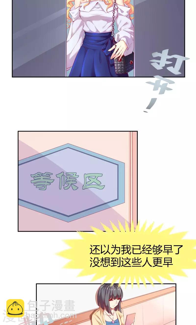 第2话5