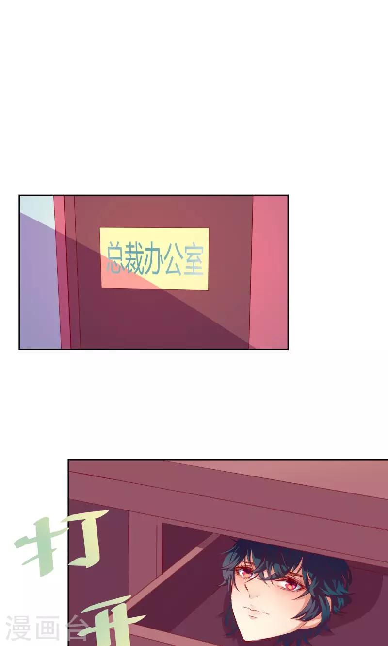 第3话10