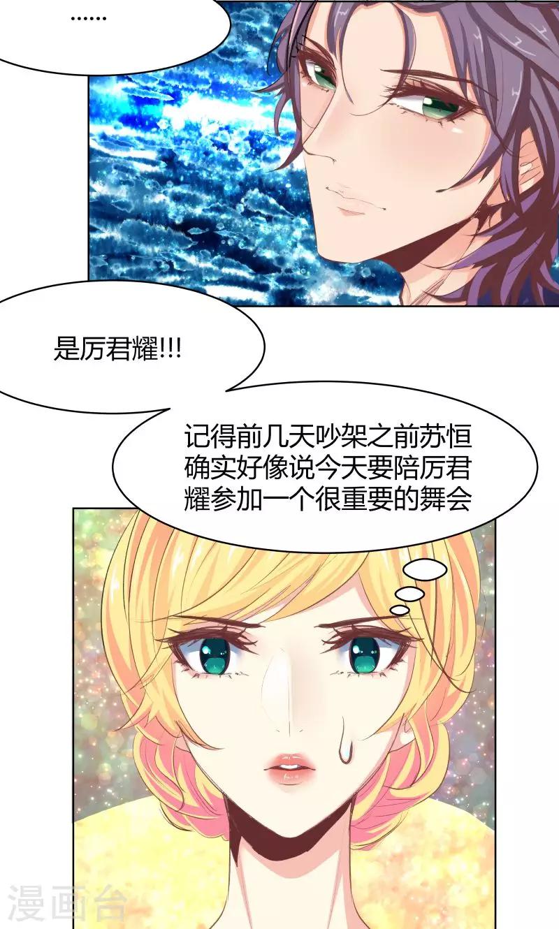 第27话7