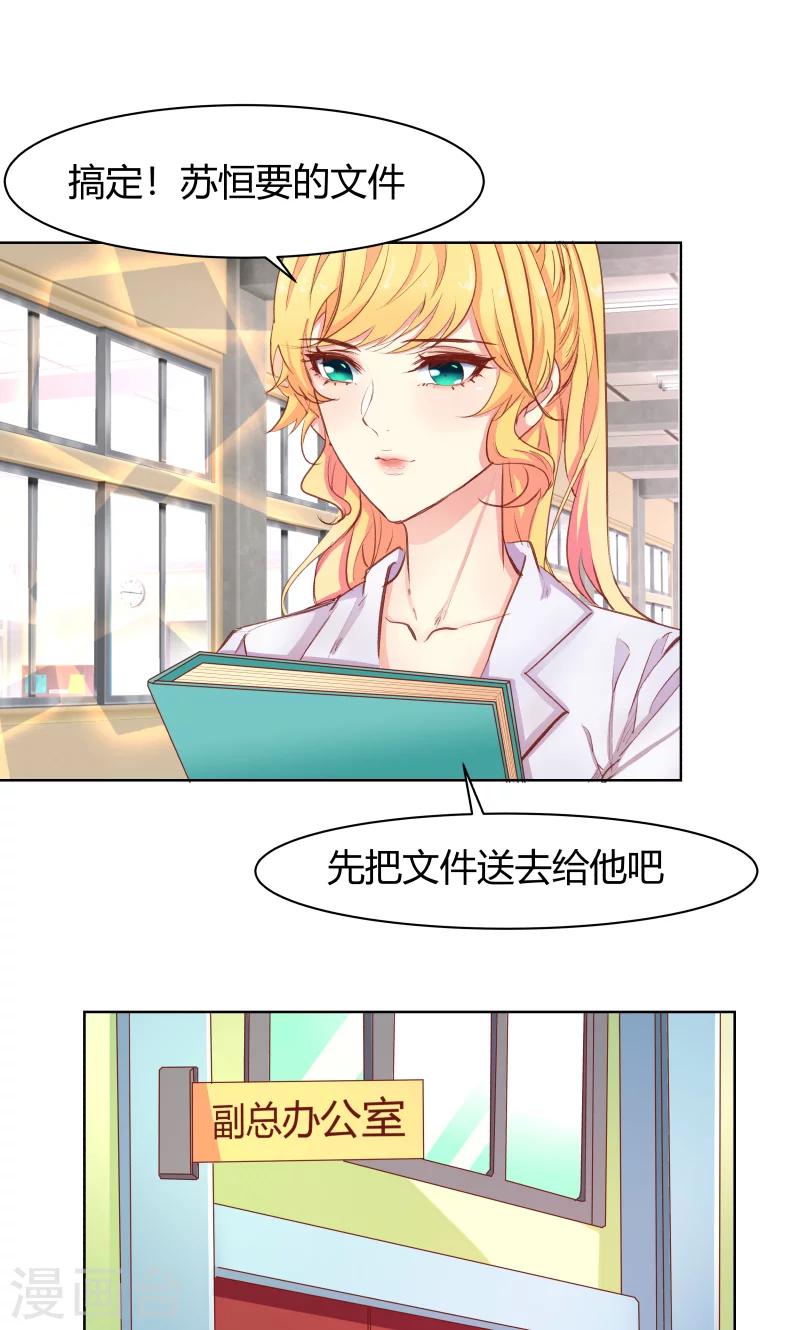 第23话36