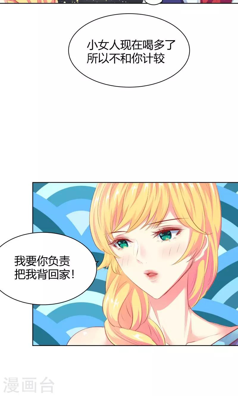 第16话20
