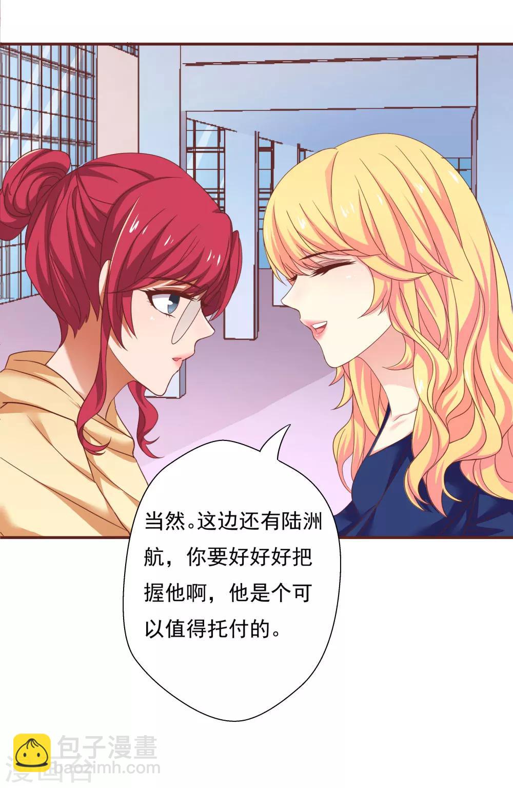 最终话21