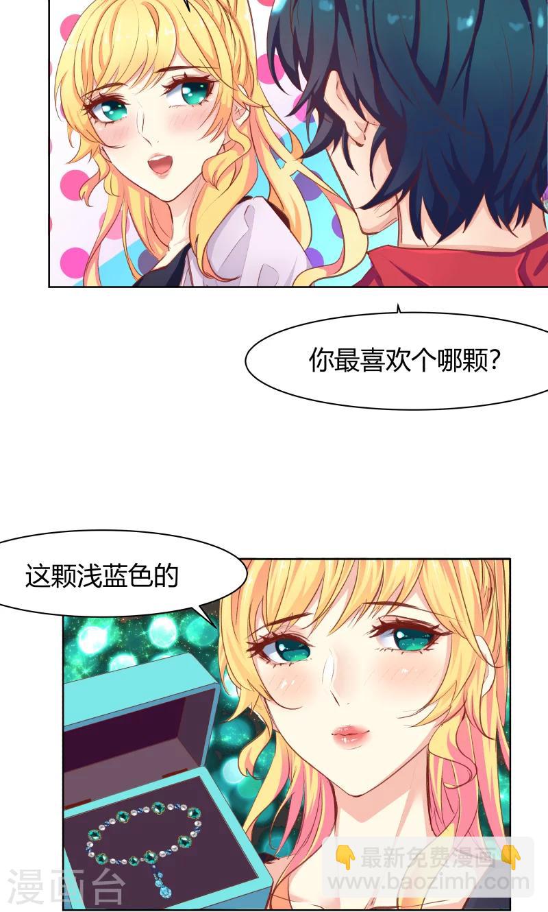 第23话16