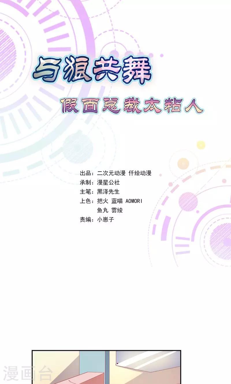 第2话0