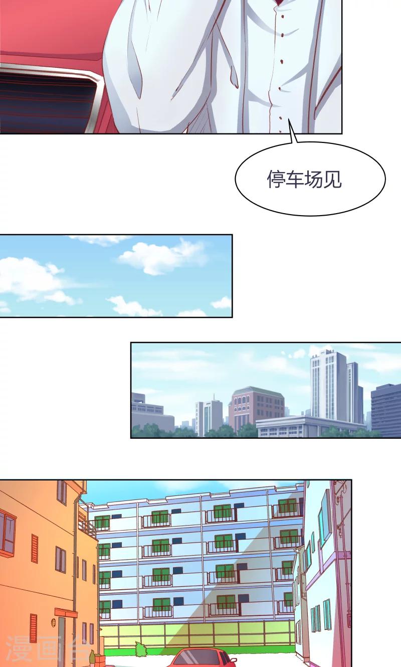 第23话8
