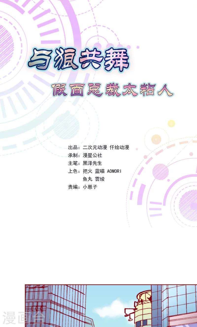 第7话0