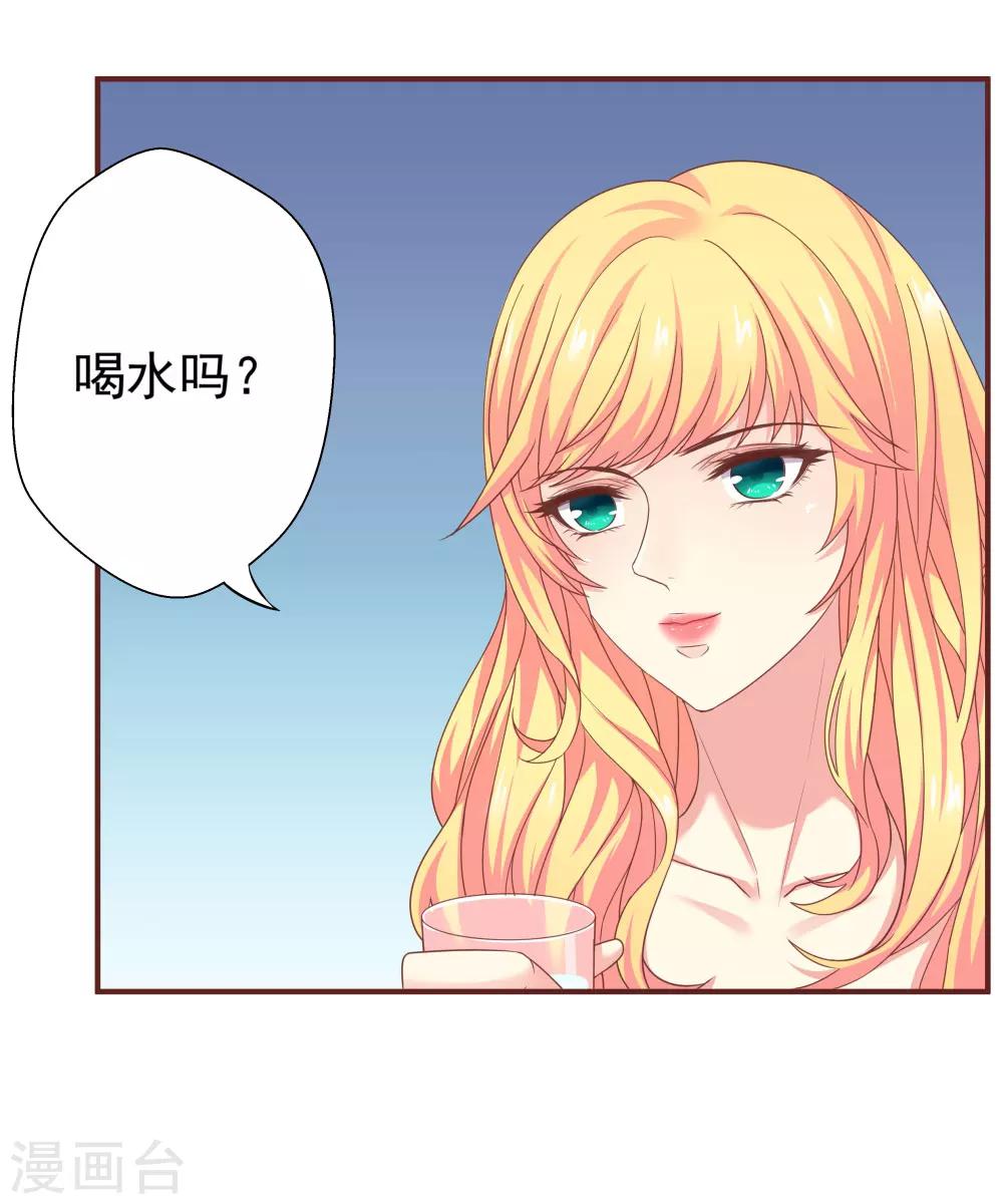 最终话1