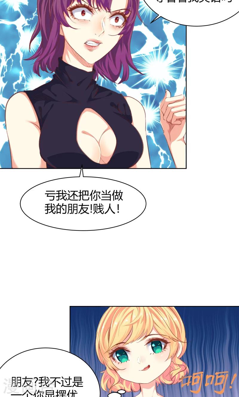 第21话7