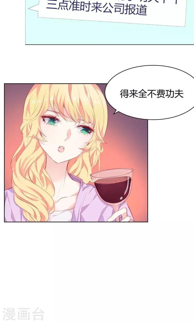 第4话9