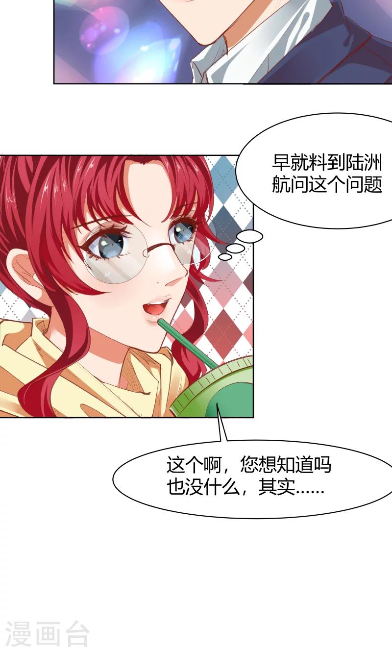 第23话23