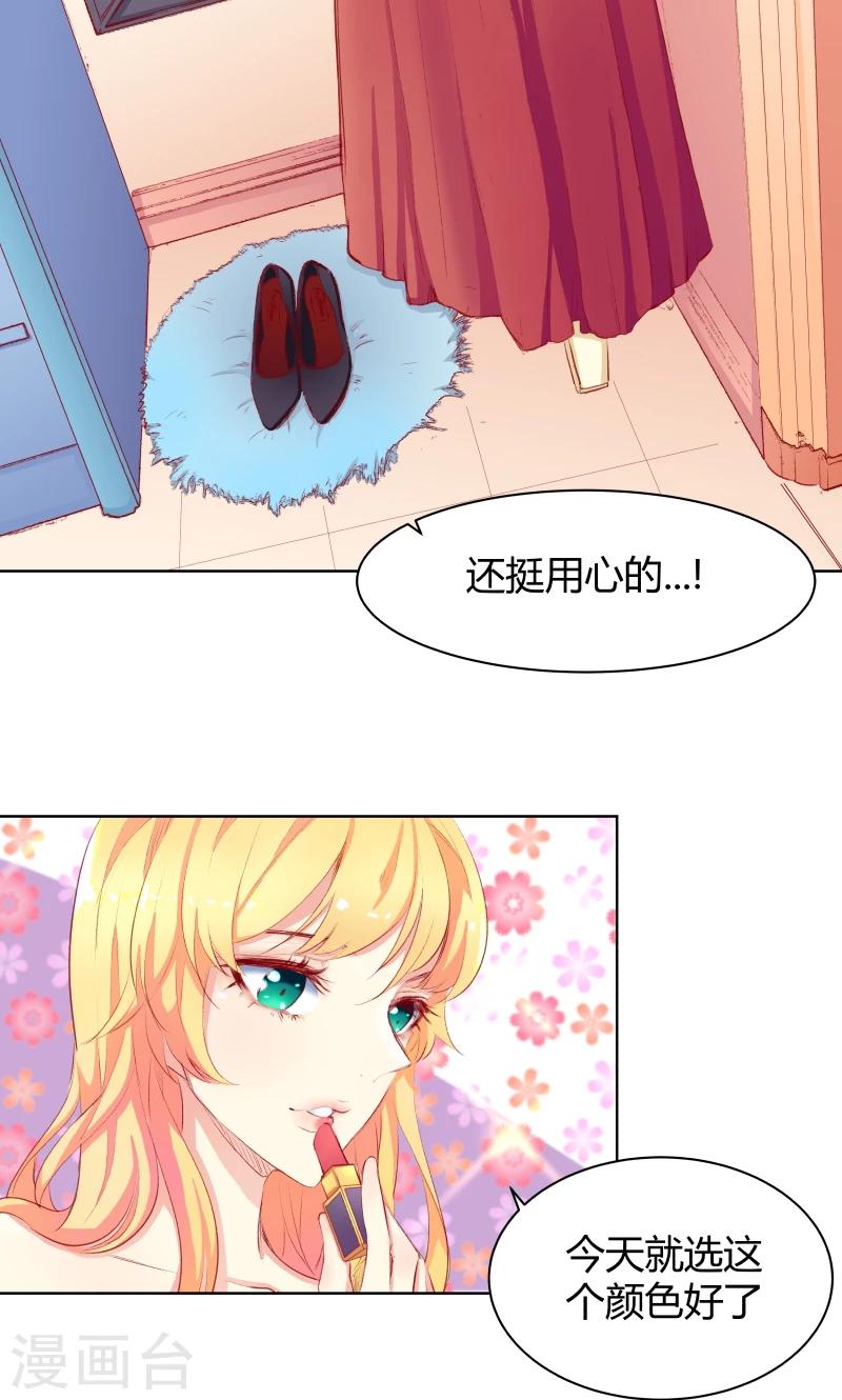 第9话2