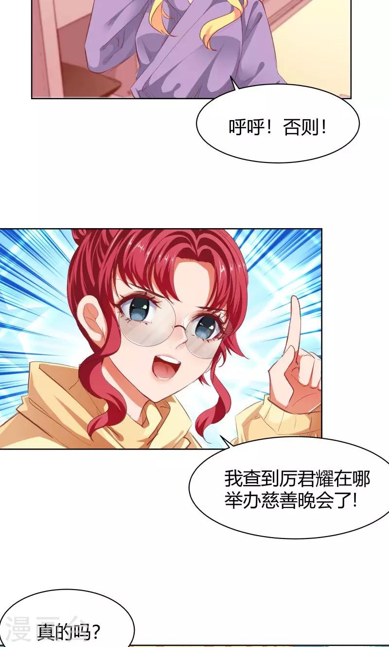第20话10