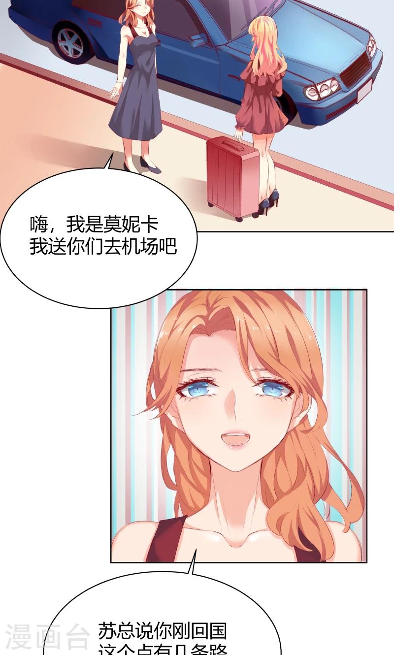 第8话6