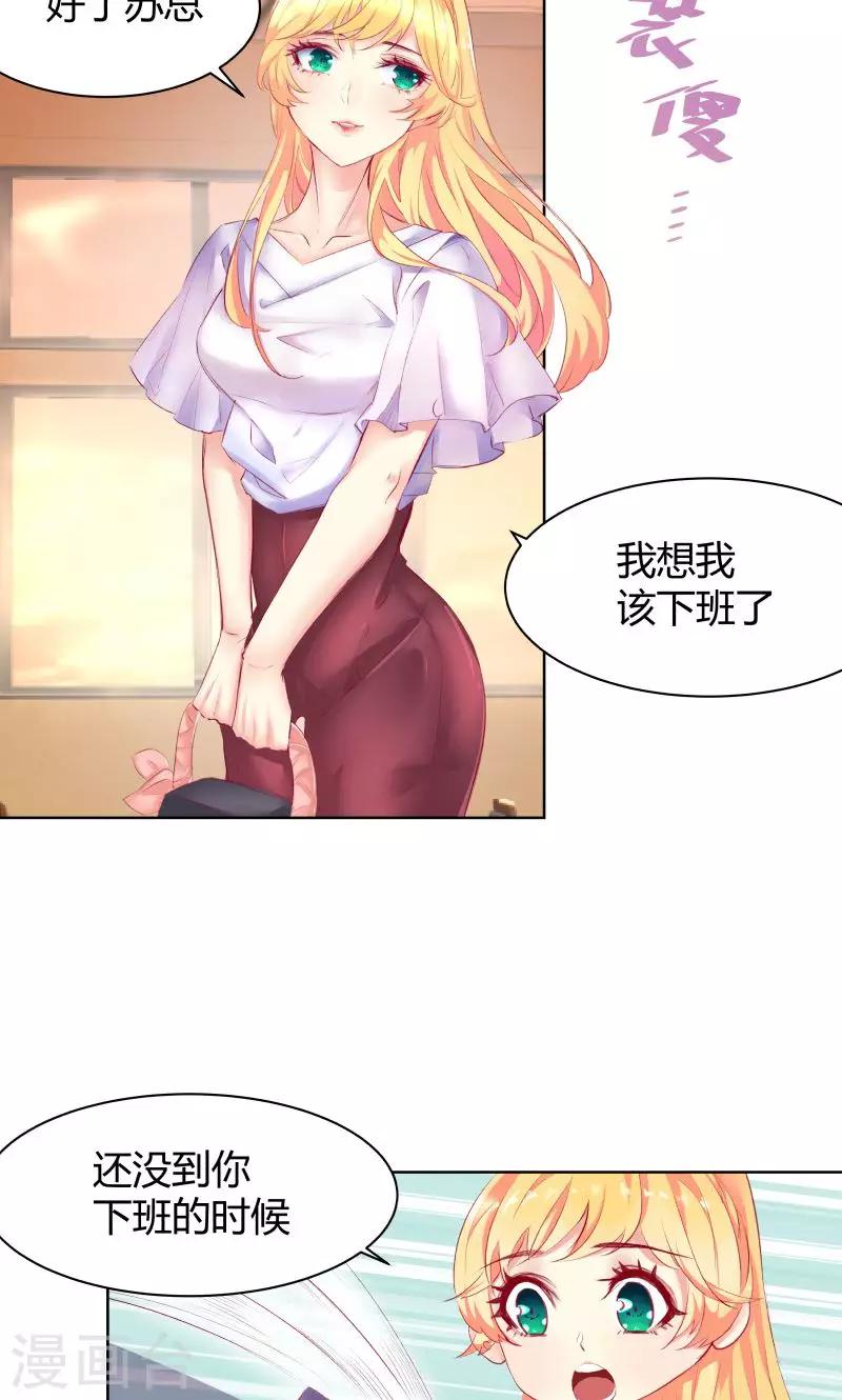 第6话11