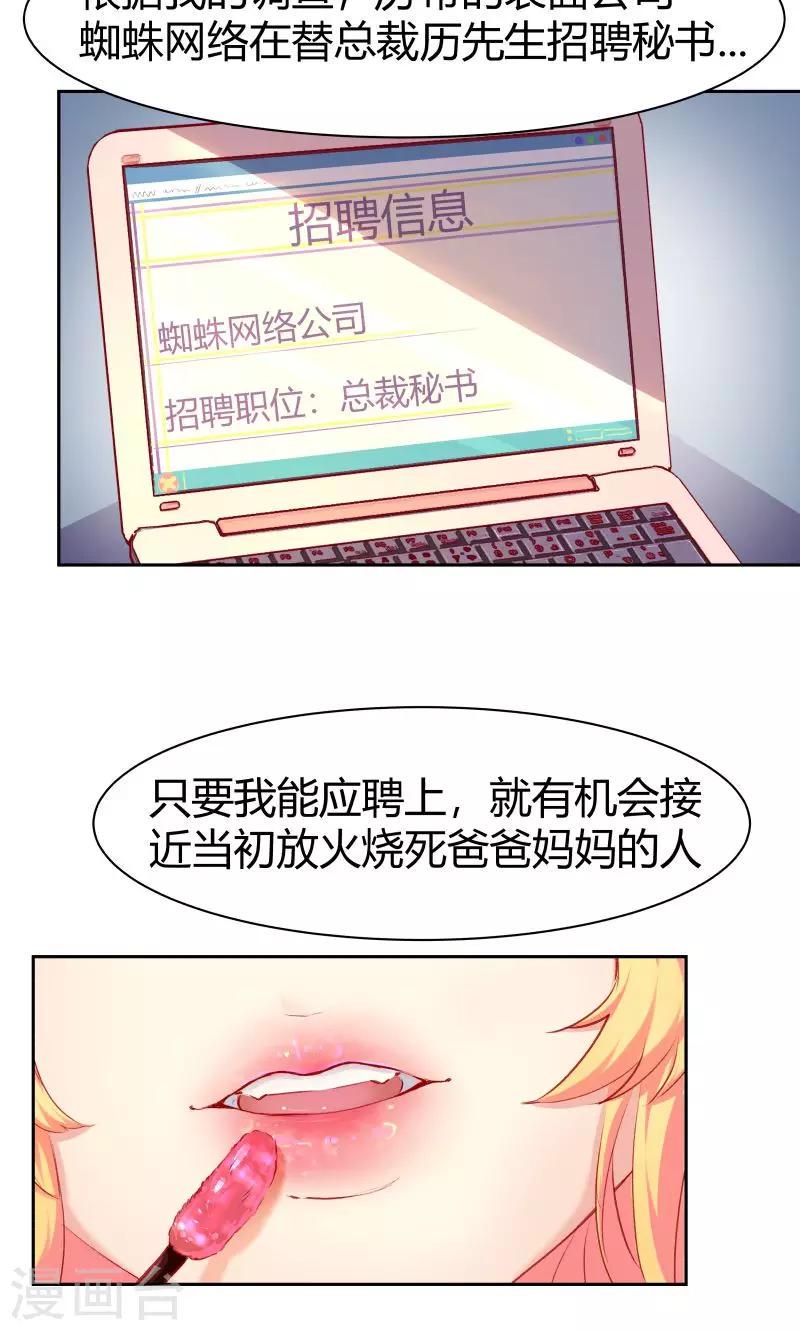 第1话20