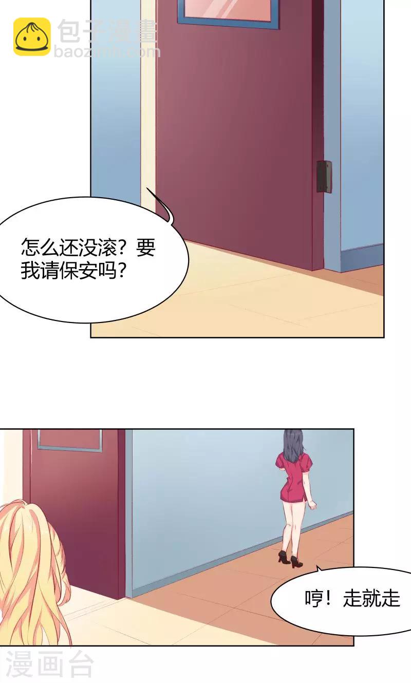 第4话16