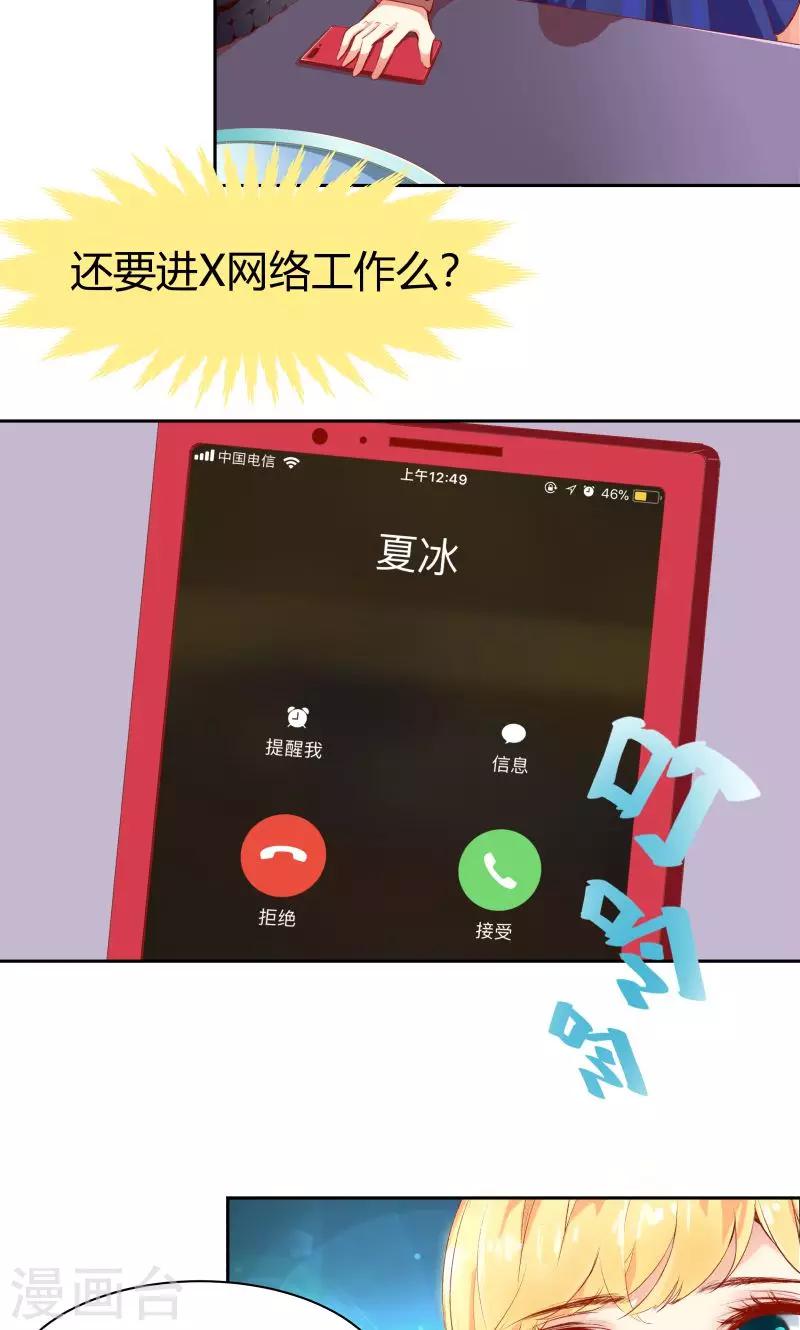 第2话28