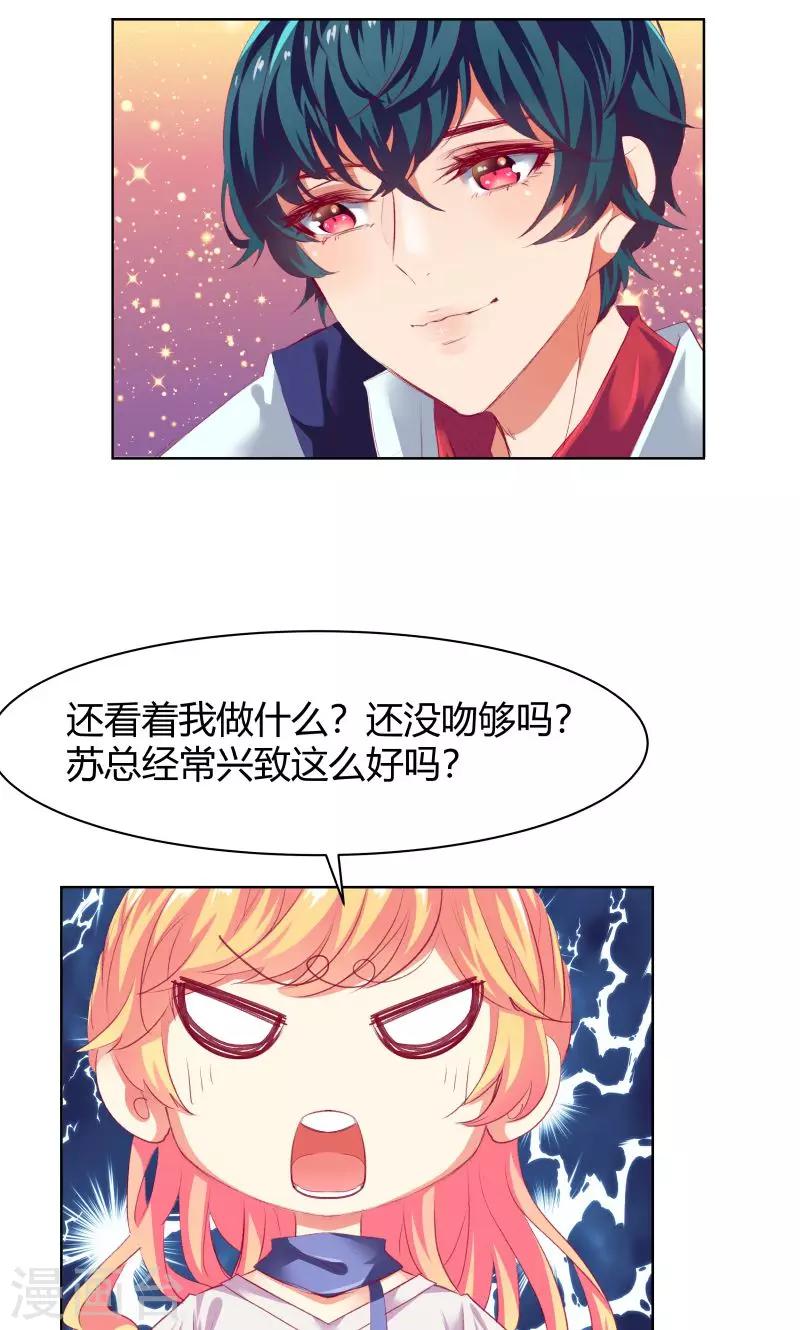 第6话9