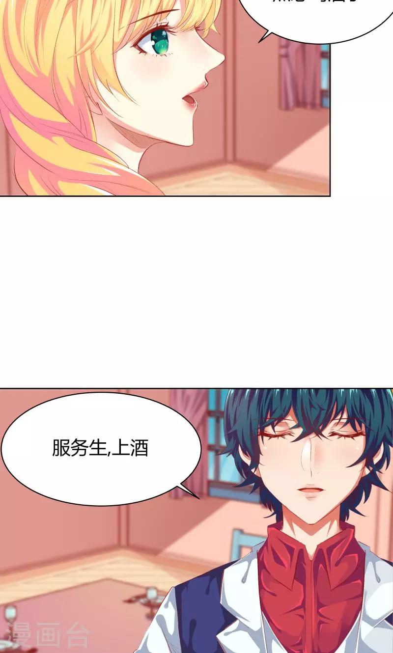 第16话13