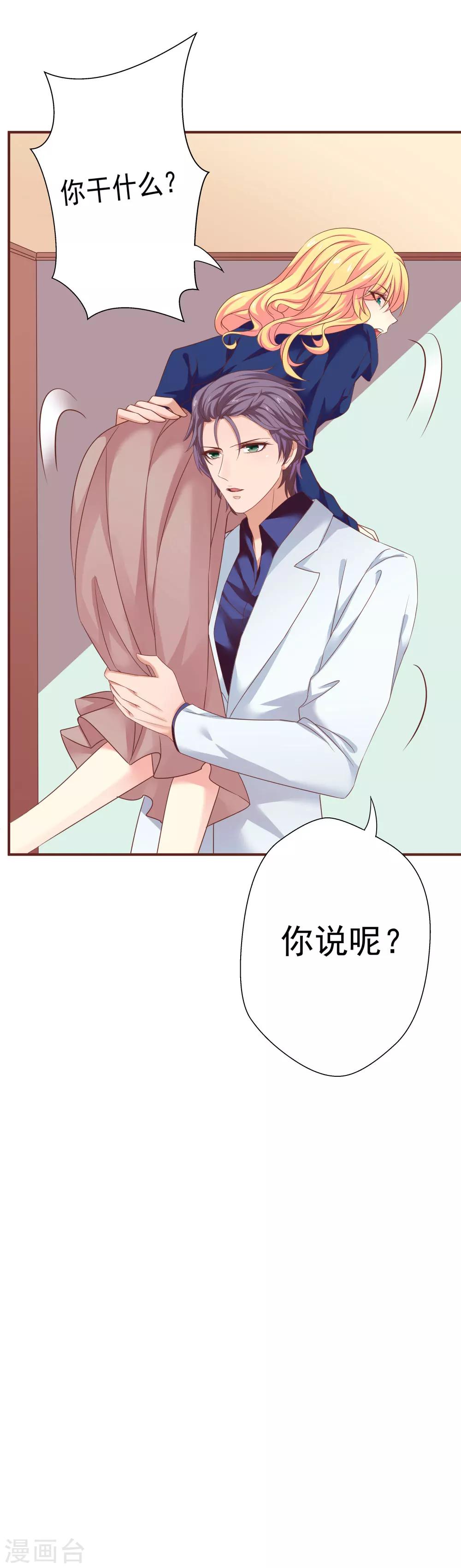 第35话11