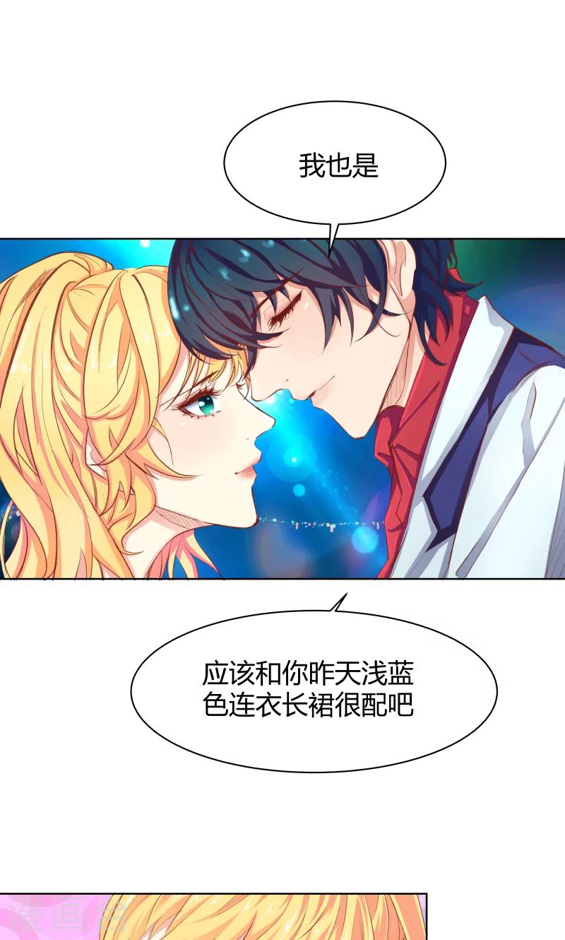 第23话17