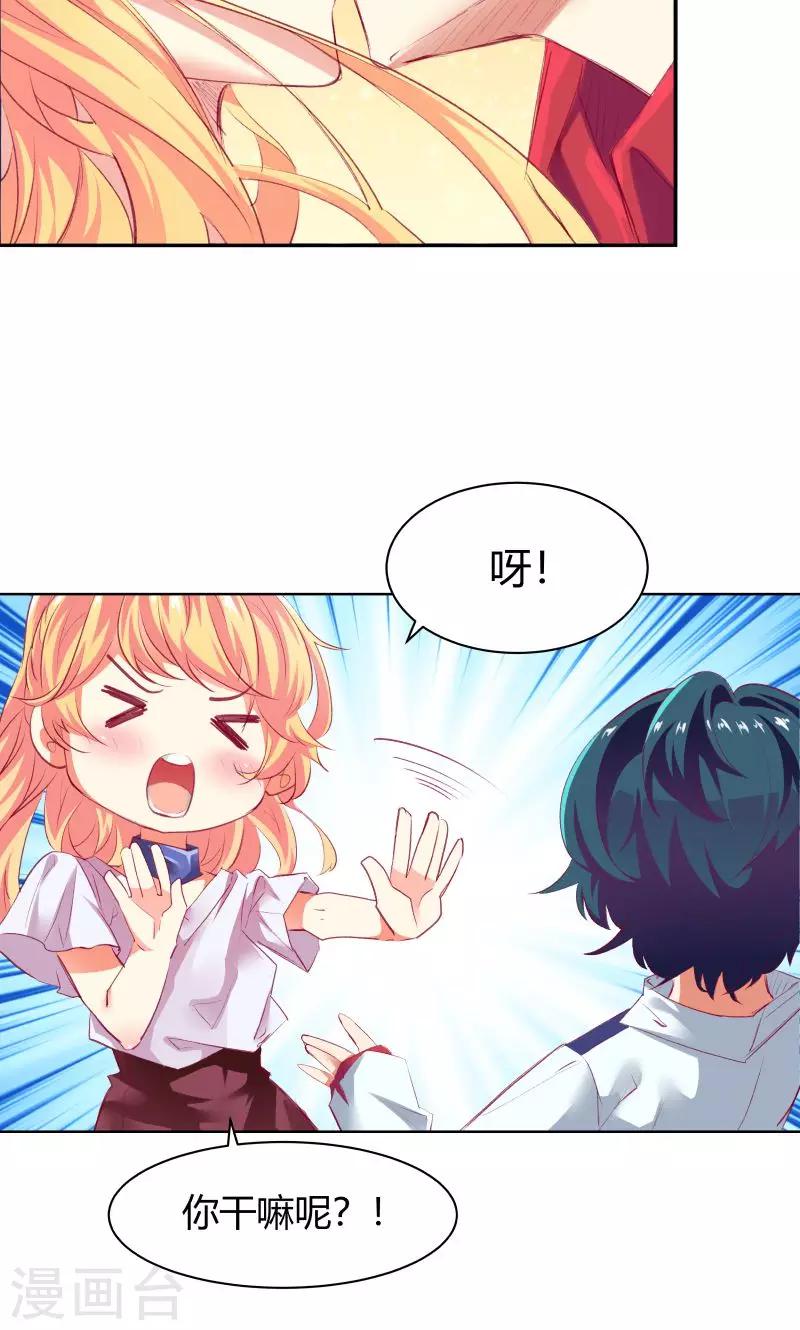 第6话8