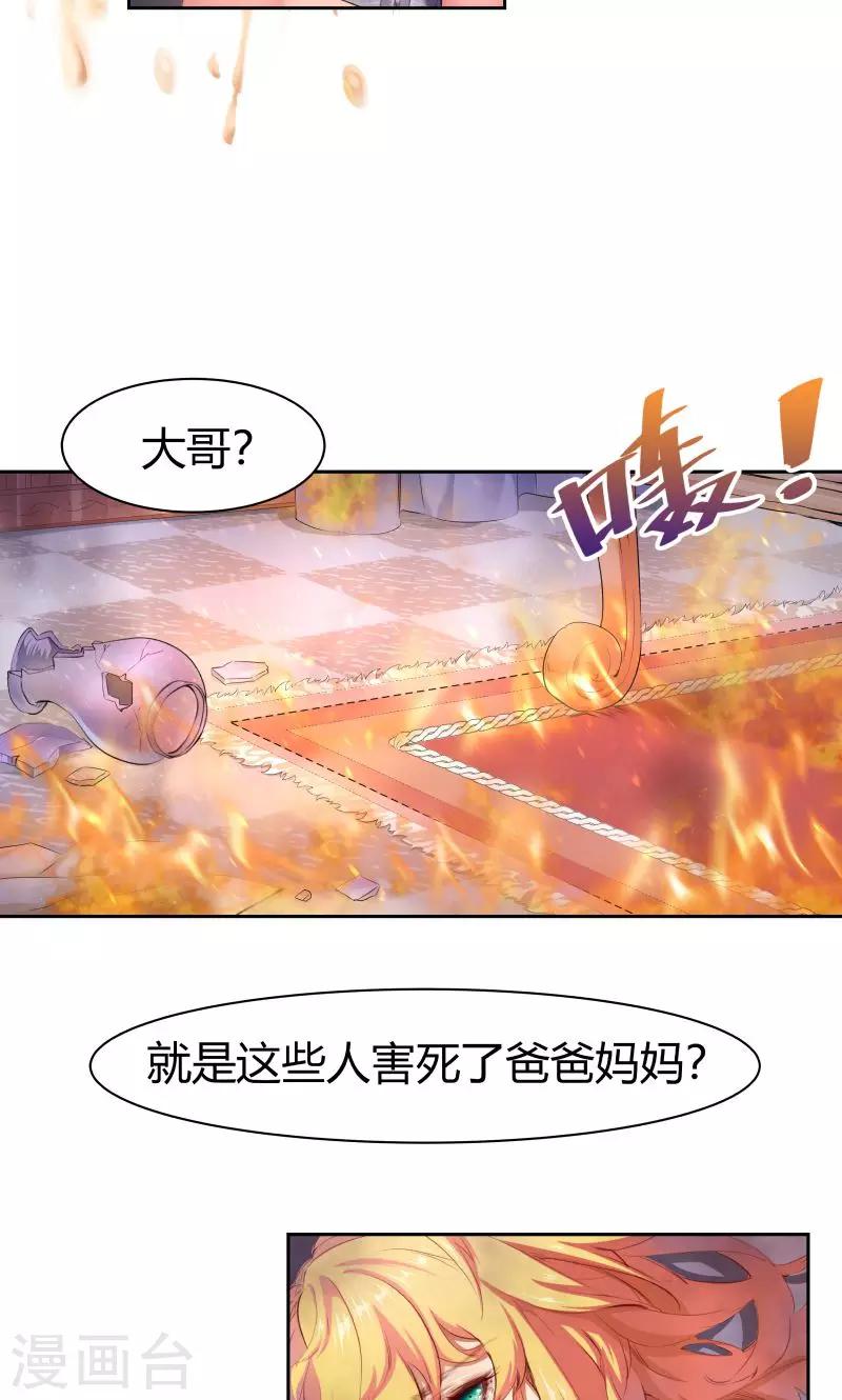 第1话8