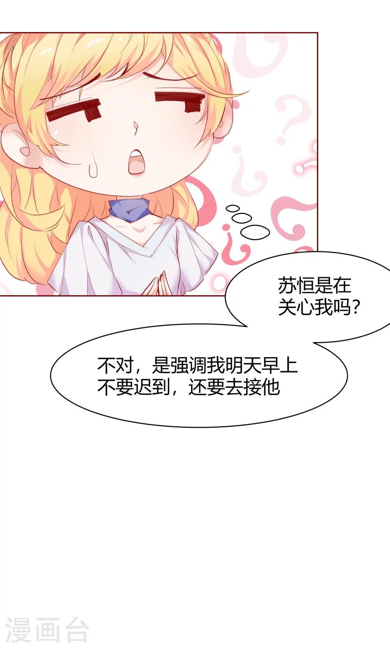 第7话4