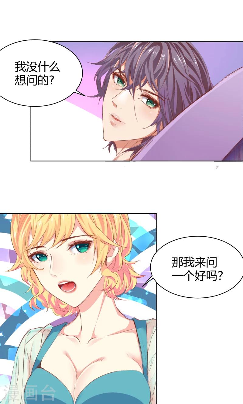 第21话28