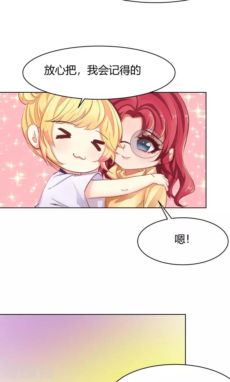 第26话12
