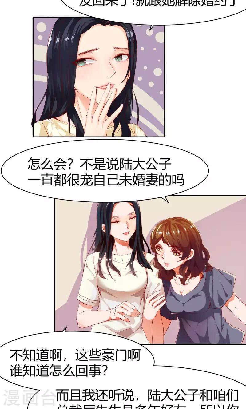 第2话13