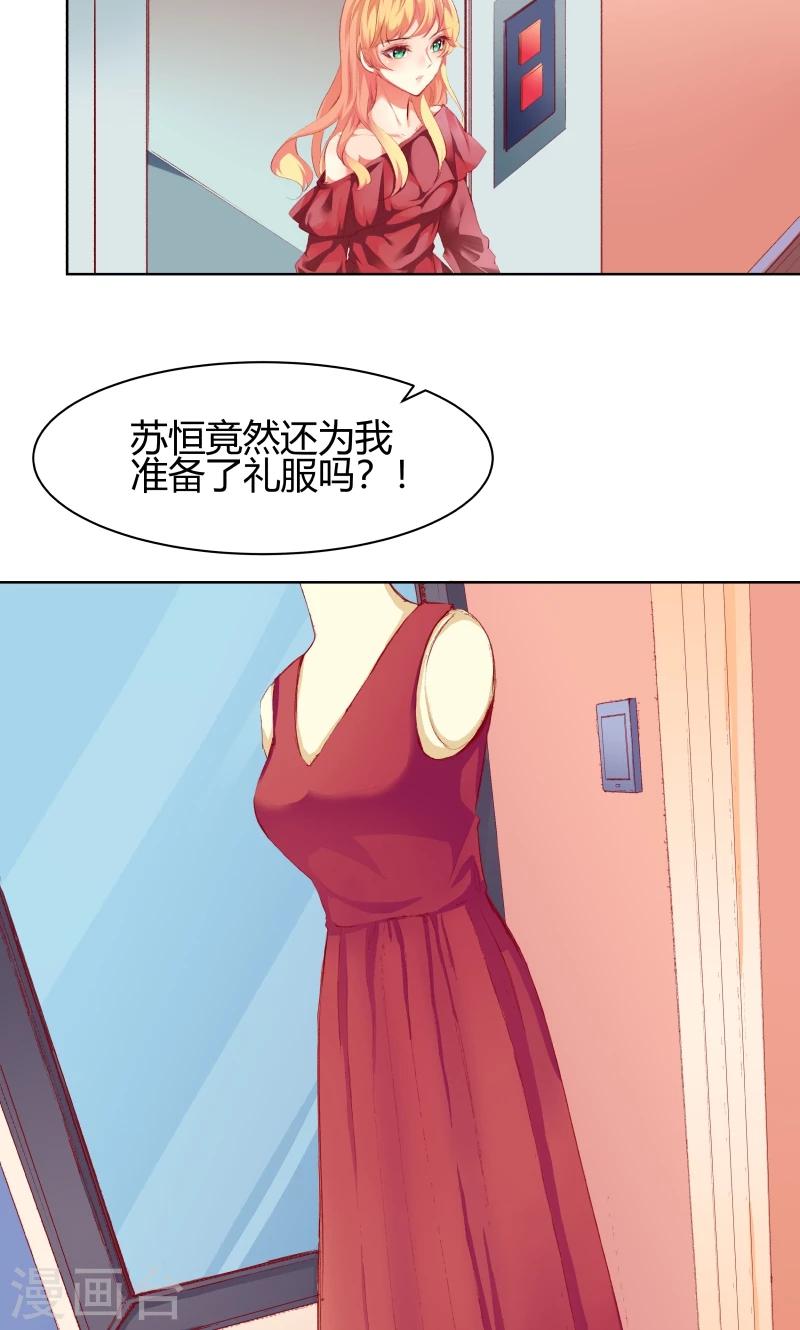 第9话1
