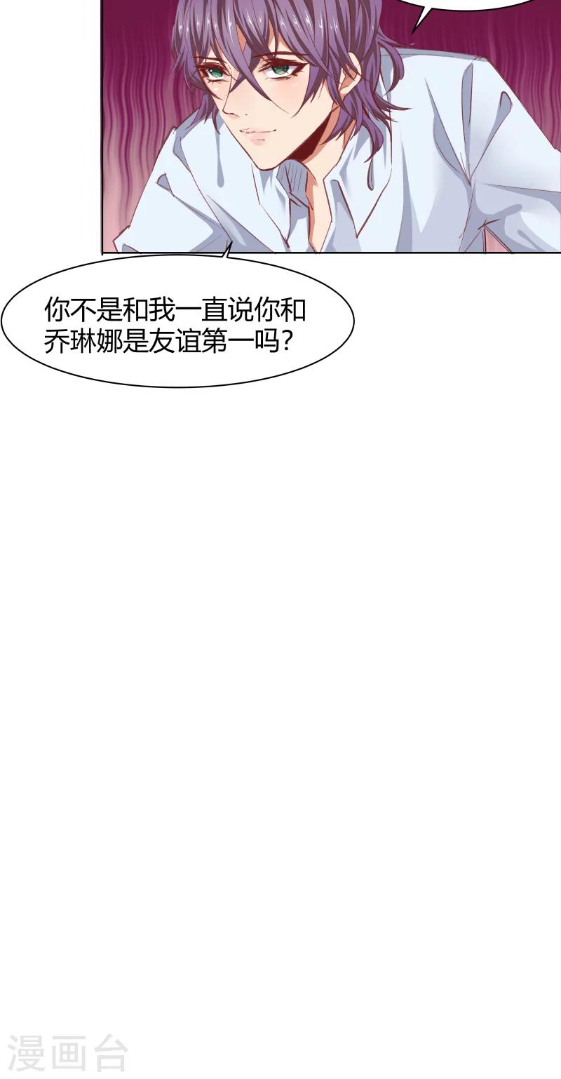 第25话40