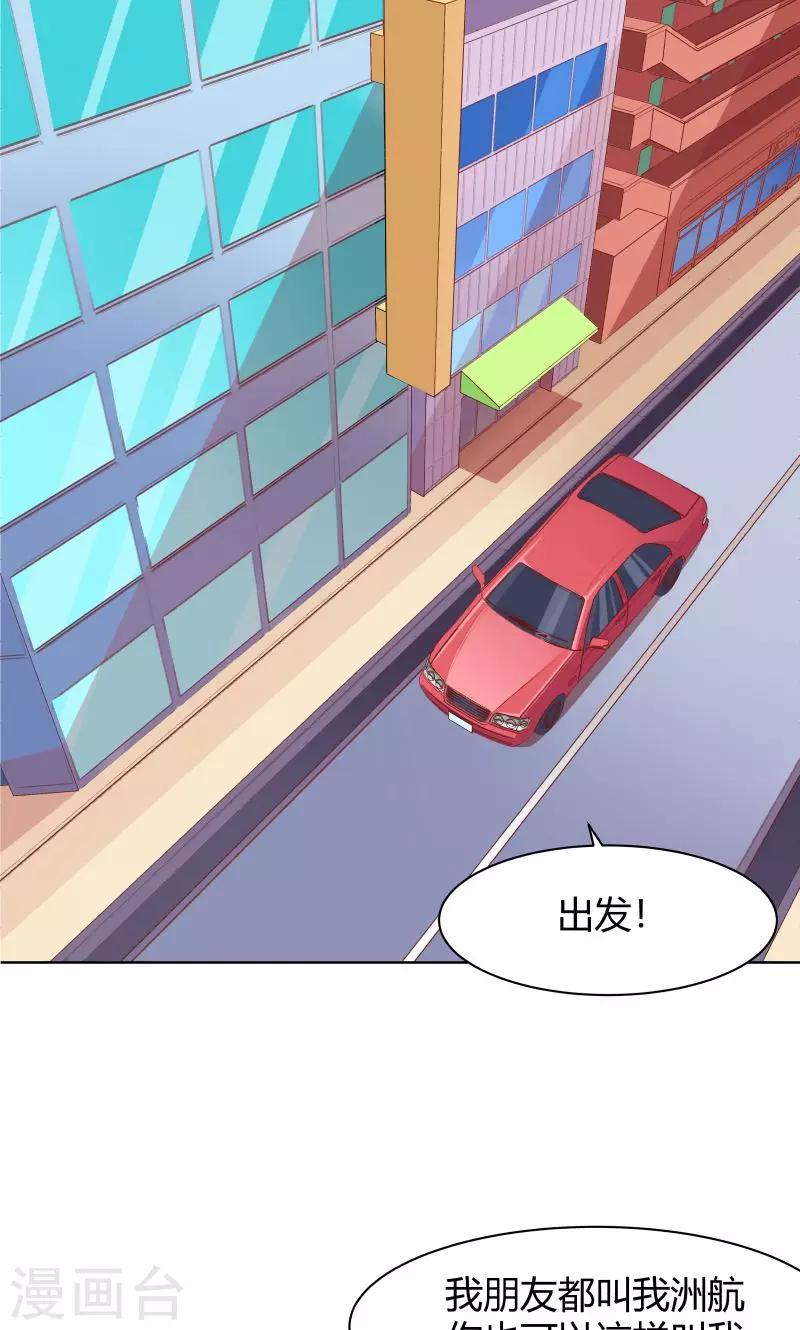 第19话9