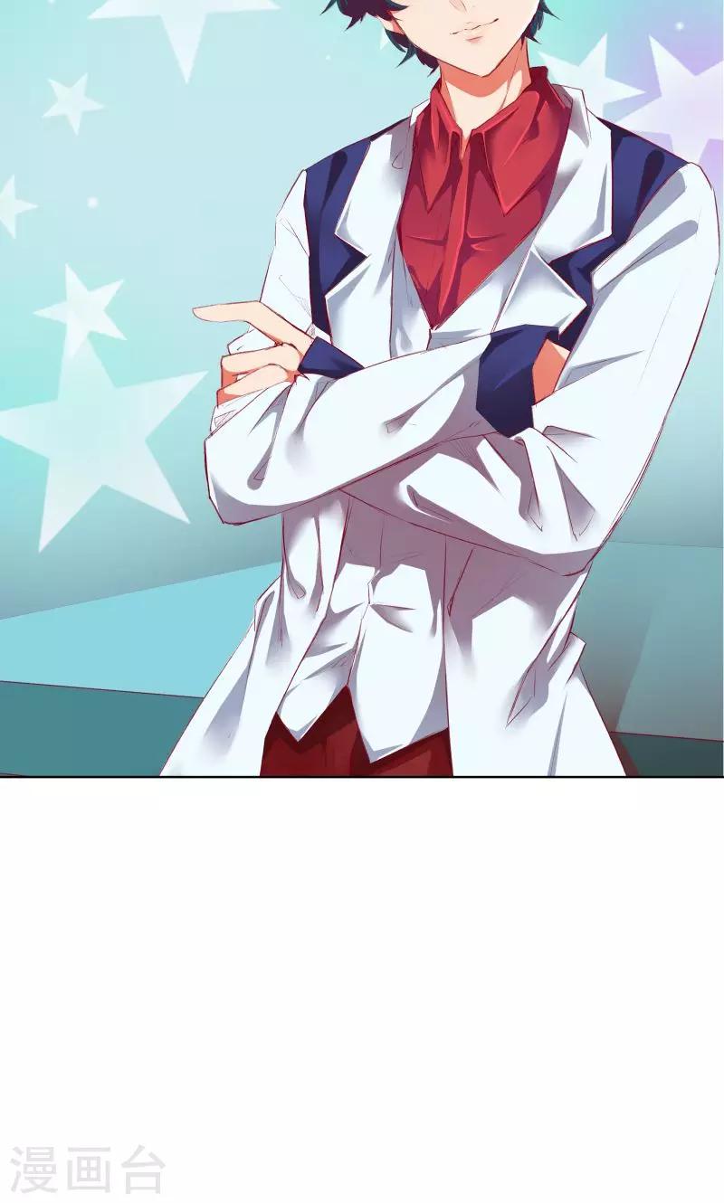 第4话20